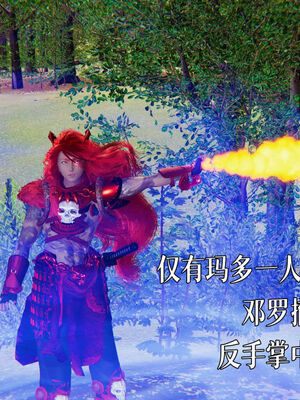 [A恶魔]阳痿大侠-空间传说之神与罪09_008