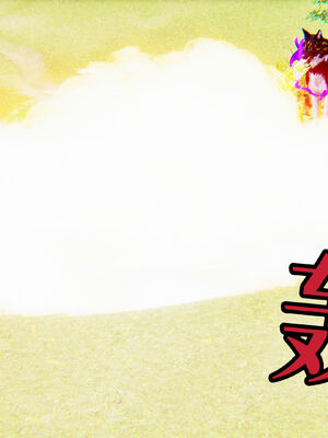 [A恶魔]阳痿大侠-空间传说之神与罪09_023