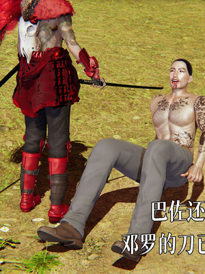 [A恶魔]阳痿大侠-空间传说之神与罪09_026