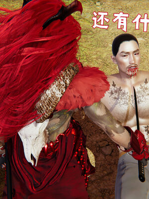 [A恶魔]阳痿大侠-空间传说之神与罪09_029