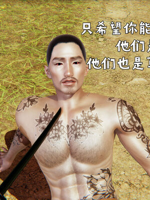 [A恶魔]阳痿大侠-空间传说之神与罪09_031