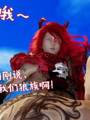 [A恶魔]阳痿大侠-空间传说之神与罪09_032