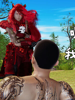 [A恶魔]阳痿大侠-空间传说之神与罪09_039