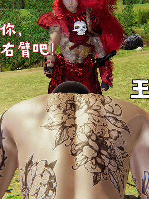 [A恶魔]阳痿大侠-空间传说之神与罪09_044