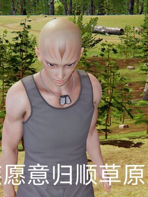 [A恶魔]阳痿大侠-空间传说之神与罪09_046