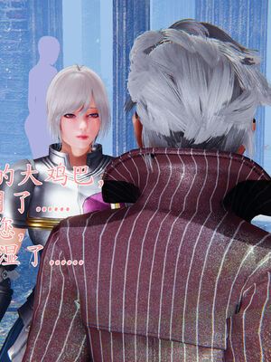 [A恶魔]阳痿大侠-空间传说之神与罪09_052