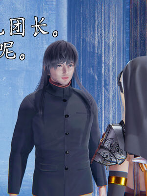 [A恶魔]阳痿大侠-空间传说之神与罪09_055