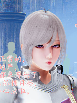 [A恶魔]阳痿大侠-空间传说之神与罪09_050