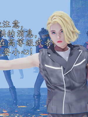 [A恶魔]阳痿大侠-空间传说之神与罪09_077