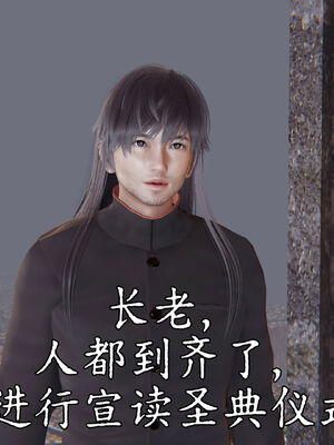 [A恶魔]阳痿大侠-空间传说之神与罪09_095