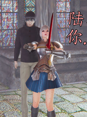 [A恶魔]阳痿大侠-空间传说之神与罪09_100