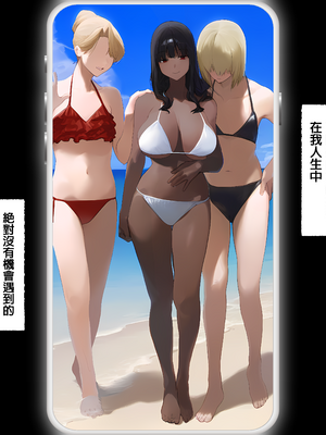 [パニックアメリカ] 管理アプリでマンション住人支配、管理人赤ちゃん托卵させ放題・続 (用管理App操控公寓住戶、管理員隨意播種讓人懷孕・續)[AI Generated][Chinese][機翻]_67