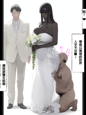 [パニックアメリカ] 管理アプリでマンション住人支配、管理人赤ちゃん托卵させ放題・続 (用管理App操控公寓住戶、管理員隨意播種讓人懷孕・續)[AI Generated][Chinese][機翻]_75