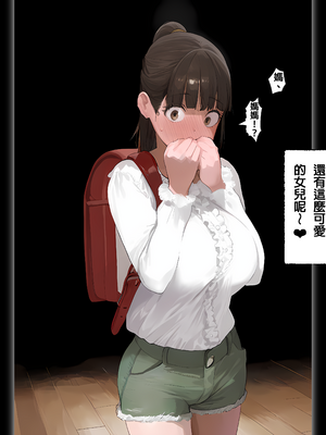 [パニックアメリカ] 管理アプリでマンション住人支配、管理人赤ちゃん托卵させ放題・続 (用管理App操控公寓住戶、管理員隨意播種讓人懷孕・續)[AI Generated][Chinese][機翻]_19