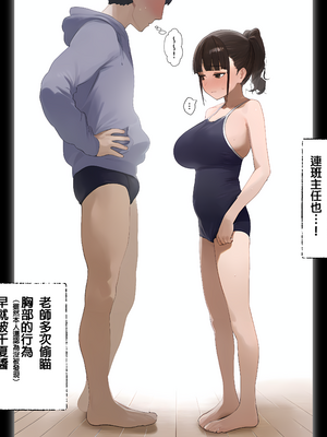 [パニックアメリカ] 管理アプリでマンション住人支配、管理人赤ちゃん托卵させ放題・続 (用管理App操控公寓住戶、管理員隨意播種讓人懷孕・續)[AI Generated][Chinese][機翻]_23