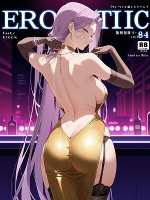 (MohumoAi) Rider Medusa_Rider_Medusa_1_374