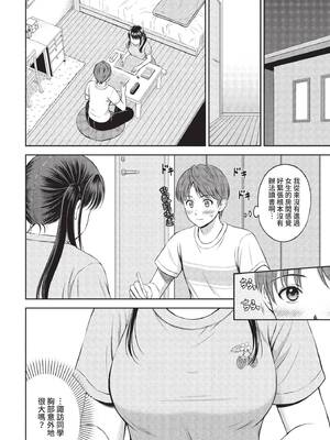 [花札さくらの] 一途【電子限定版】[中文][無修正]_030