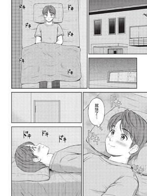 [花札さくらの] 一途【電子限定版】[中文][無修正]_054