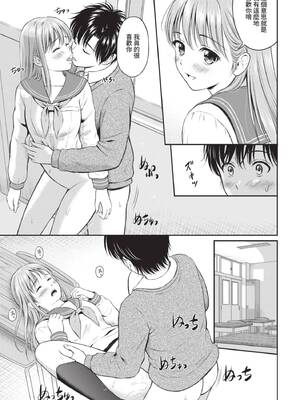 [花札さくらの] 一途【電子限定版】[中文][無修正]_129