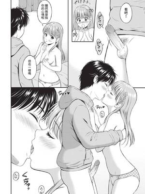 [花札さくらの] 一途【電子限定版】[中文][無修正]_146