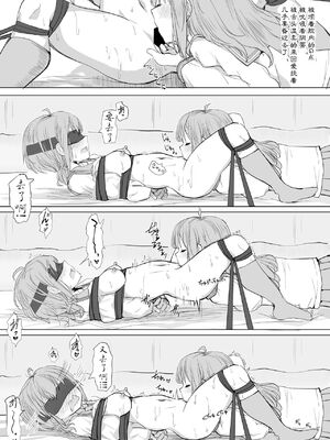 [ツナ三度 (まぐろシャイニング)] 彼女が隠れドMだった件 | M竟在我身边 [中国翻訳]_30