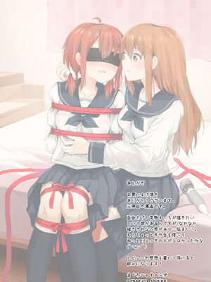 [ツナ三度 (まぐろシャイニング)] 彼女が隠れドMだった件 | M竟在我身边 [中国翻訳]_49