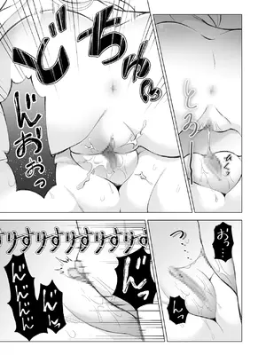 [サクラ甘味缶 (桜まなと)] 拾い猫 [中国翻訳]_27_26