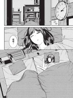 [岩崎ユウキ] 閲覧不能-惨- [中文][無修正][DL版](1話無翻譯有修)_094