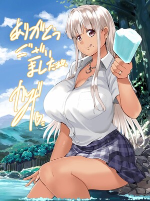 [Sweet Avenue (カヅチ)] 田舎の黒ギャルJkと結婚しました 4 [DL版][春桑汉化组汉化]_40