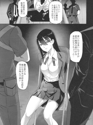 (C106) [Digital Accel Works (INAZUMA)] 覚醒 (機動戦士GundamGQuuuuuuX)_04