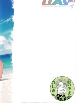 (C106) [Digital Accel Works (INAZUMA)] 覚醒 (機動戦士GundamGQuuuuuuX)_32