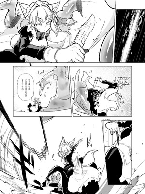 (C106) [Foxtail (sakifox)] 仰せのままに (オリジナル) [DL版]_08