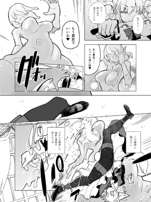 (C106) [Foxtail (sakifox)] 仰せのままに (オリジナル) [DL版]_10