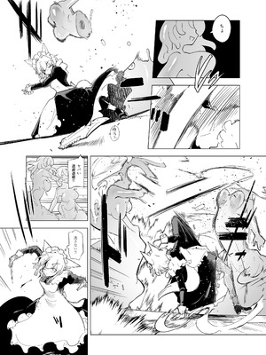 (C106) [Foxtail (sakifox)] 仰せのままに (オリジナル) [DL版]_15