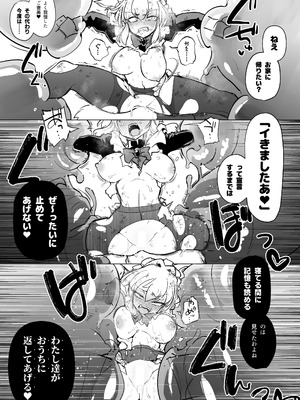 (C106) [Foxtail (sakifox)] 仰せのままに (オリジナル) [DL版]_57