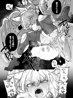 (C106) [Foxtail (sakifox)] 仰せのままに (オリジナル) [DL版]_61