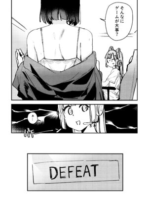 (C106) [virophilia (織日ちひろ)] じゃんく・ふーど・あそーと (ラブライブ! 蓮ノ空女学院スクールアイドルクラブ)_31