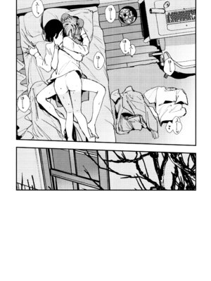 (C106) [virophilia (織日ちひろ)] じゃんく・ふーど・あそーと (ラブライブ! 蓮ノ空女学院スクールアイドルクラブ)_59