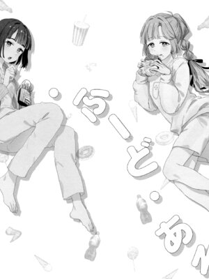 (C106) [virophilia (織日ちひろ)] じゃんく・ふーど・あそーと (ラブライブ! 蓮ノ空女学院スクールアイドルクラブ)_61