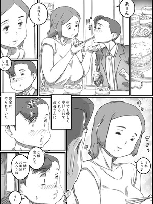 [ヒレカツ] 母子スワップ02 叔母さんって結構簡単だよね？_007