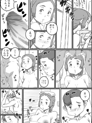 [ヒレカツ] 母子スワップ02 叔母さんって結構簡単だよね？_009