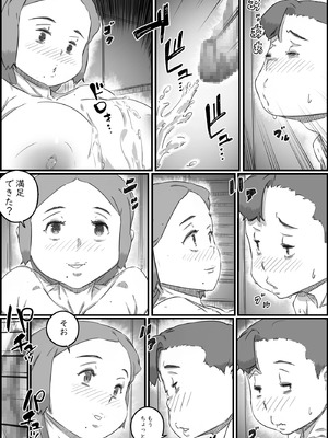 [ヒレカツ] 母子スワップ02 叔母さんって結構簡単だよね？_013