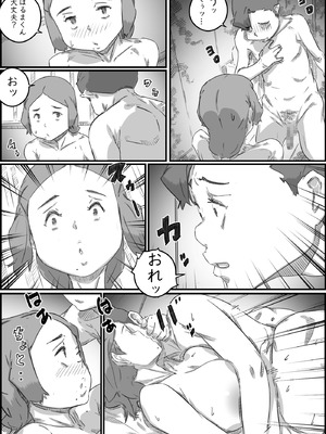 [ヒレカツ] 母子スワップ02 叔母さんって結構簡単だよね？_030