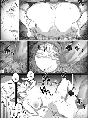 [ヒレカツ] 母子スワップ02 叔母さんって結構簡単だよね？_085