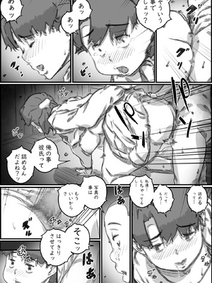 [ヒレカツ] 母子スワップ02 叔母さんって結構簡単だよね？_096