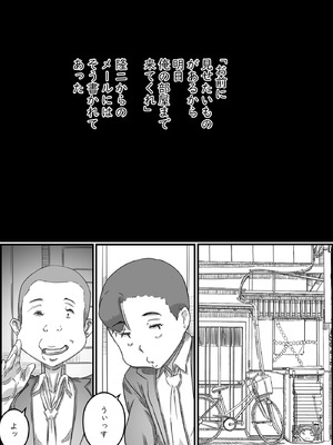 [ヒレカツ] 母子スワップ02 叔母さんって結構簡単だよね？_105