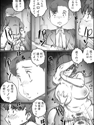 [ヒレカツ] 母子スワップ02 叔母さんって結構簡単だよね？_123