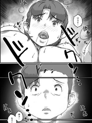 [ヒレカツ] 母子スワップ02 叔母さんって結構簡単だよね？_136