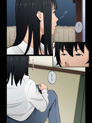 [橙式部] 母の世話をすることになりまして_03