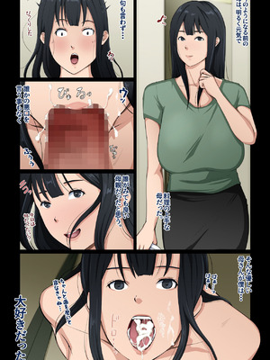 [橙式部] 母の世話をすることになりまして_31